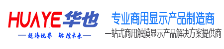 液晶拼接屏中國(guó)公司